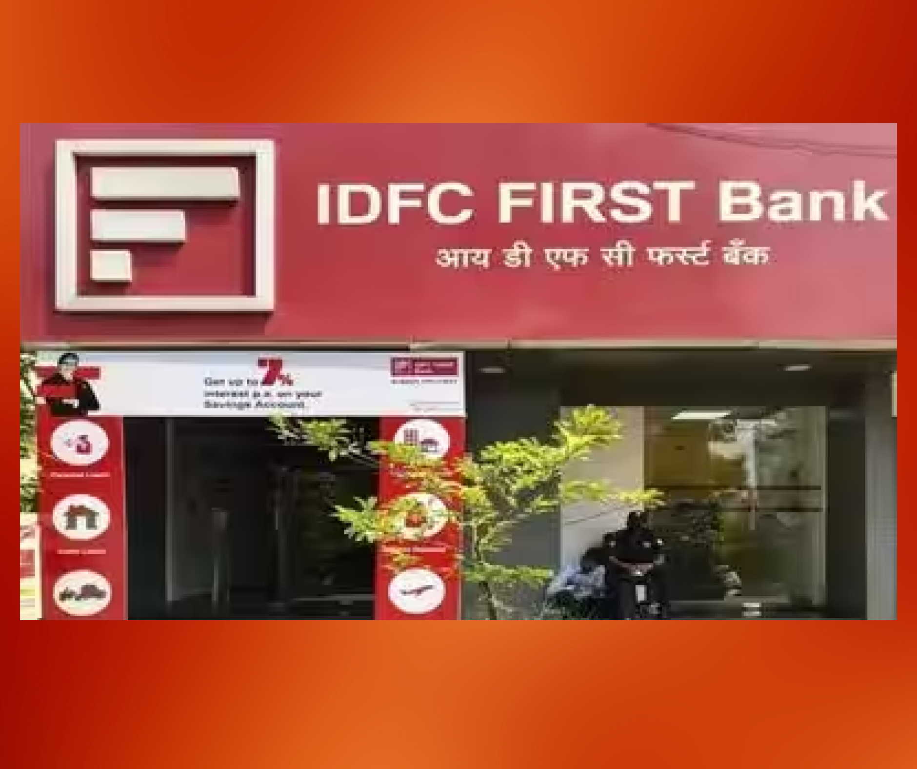 Ailing accused transported to hotel after hospital visit in IDFC Bank fraud case; two Chandigarh police officers apprehended